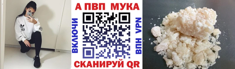 Купить закладку A PVP  Меф  Бошки Шишки  Амфетамин  НБОМе  Кокаин  Сосновоборск