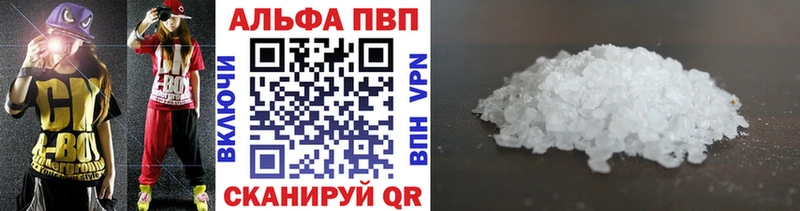 Купить закладки  Сосновоборск  Альфа ПВП Crystall 