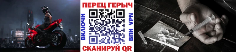 Купить где  Сосновоборск  ГЕРОИН гречка 