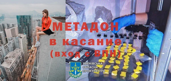 экстази Алексеевка