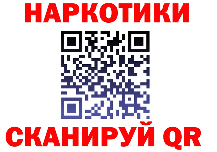 Бутират вода вход мориарти KRAKEN Сосновоборск