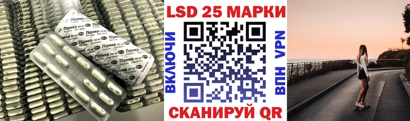 Лсд 25 экстази ecstasy  Купить закладки  Сосновоборск 