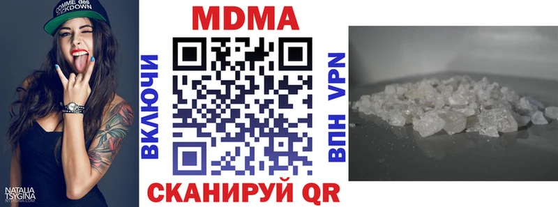 MDMA VHQ  Купить закладки  Сосновоборск 