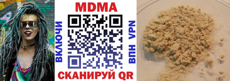 MDMA VHQ Сосновоборск