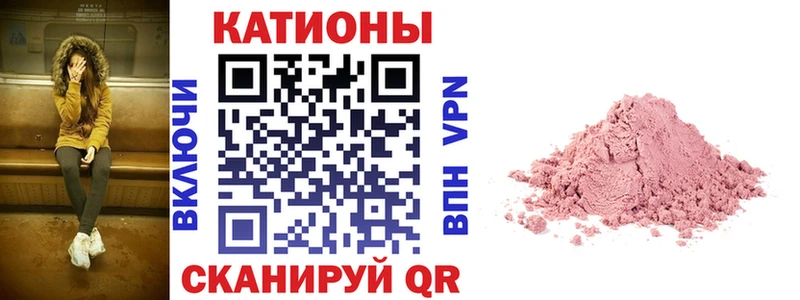 Мефедрон мука  Сосновоборск 