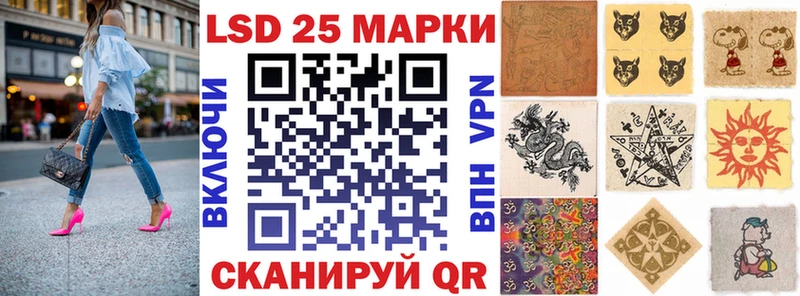 Купить  Сосновоборск  Марки 25I-NBOMe 1,5мг 